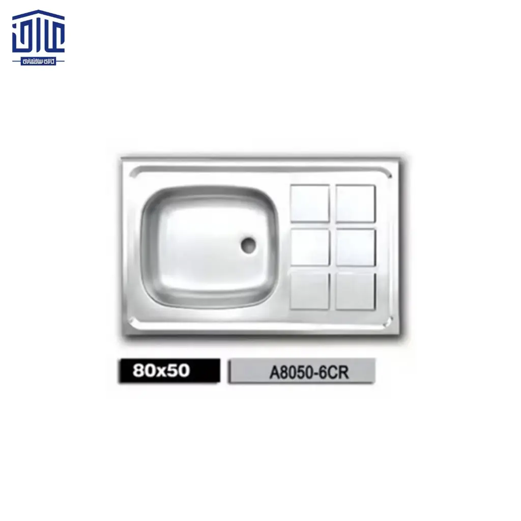 تک لگنه براق 80x50 اخوان